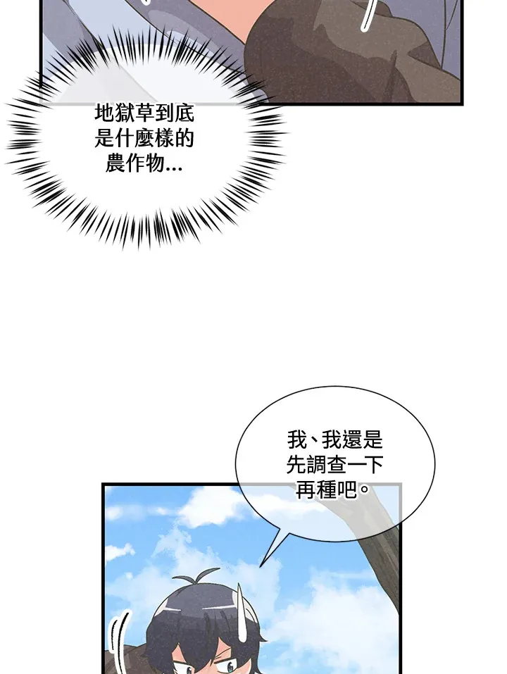 第37话68