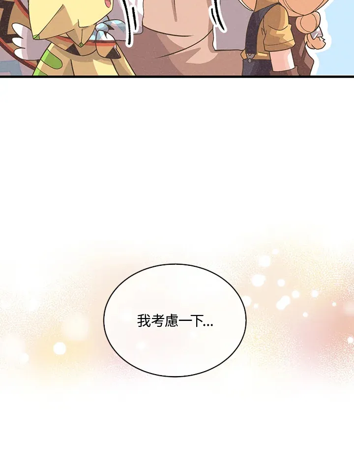 第91话42