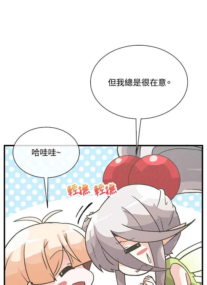 第55话17