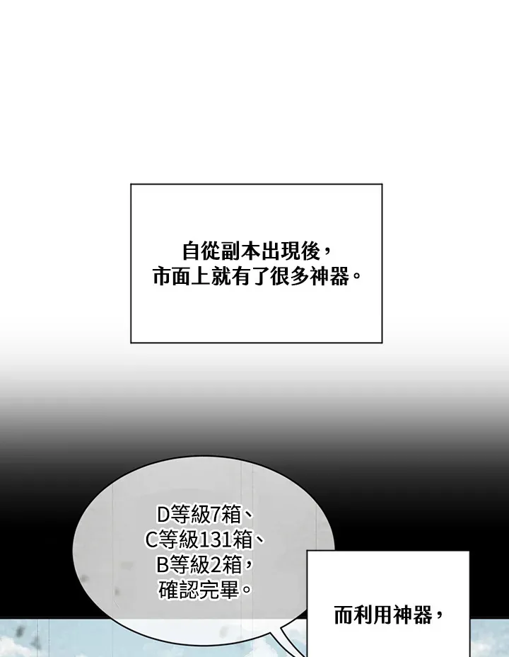 第5话50