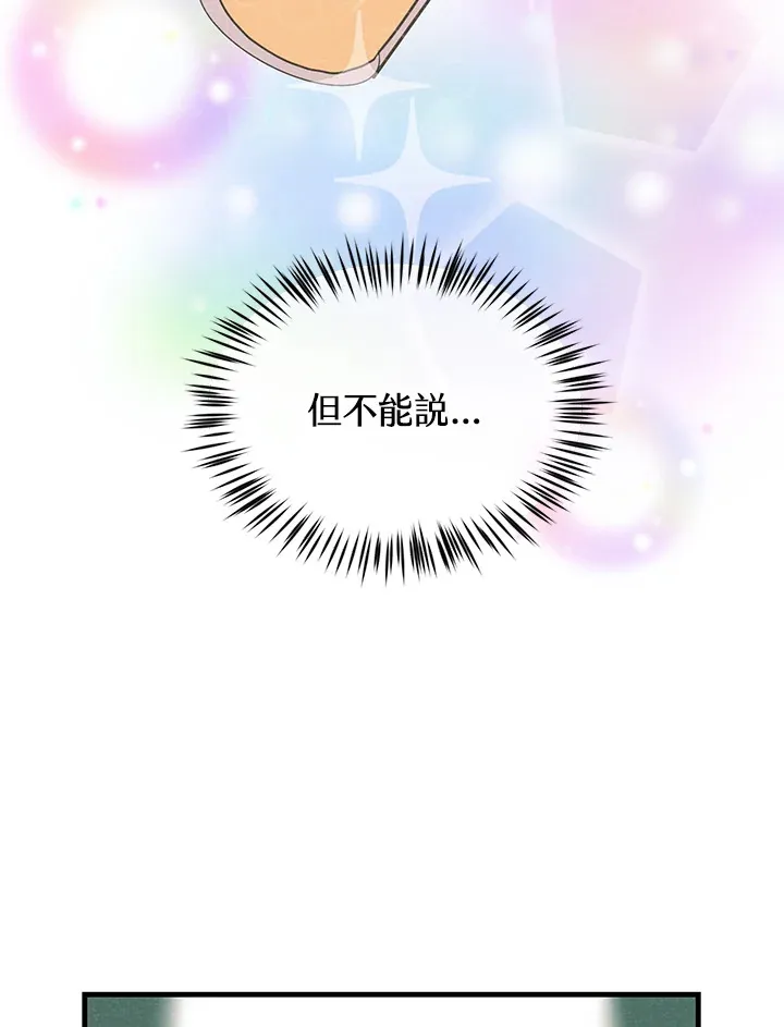 第68话60