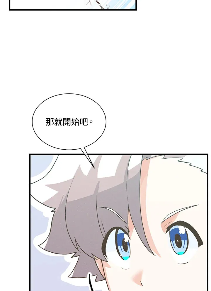 第59话53