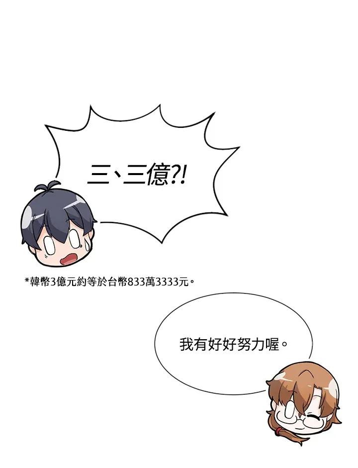第21话100