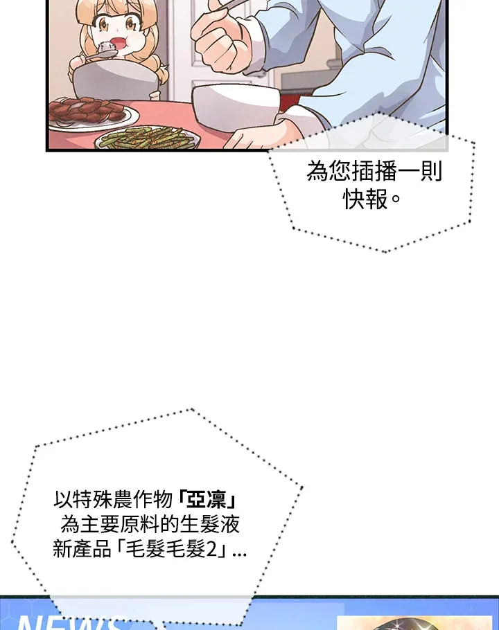 第12话56