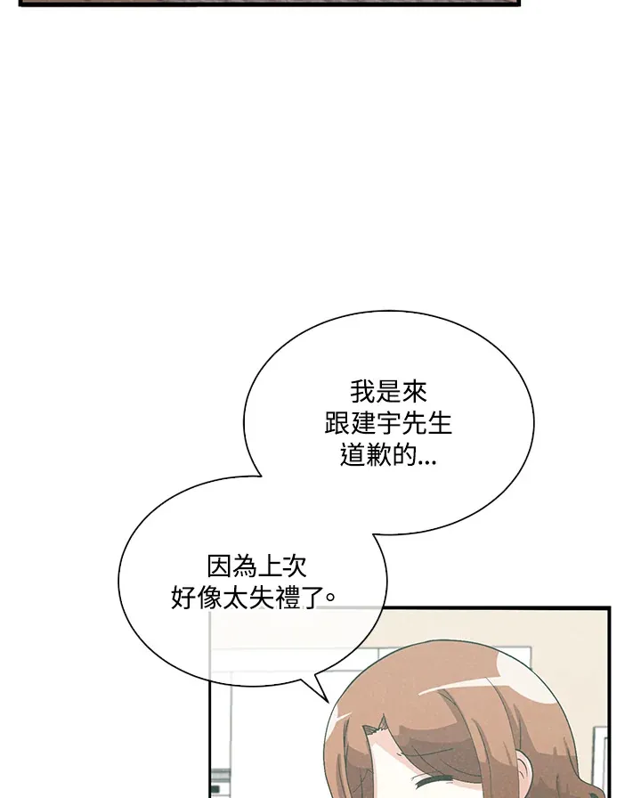 第78话9