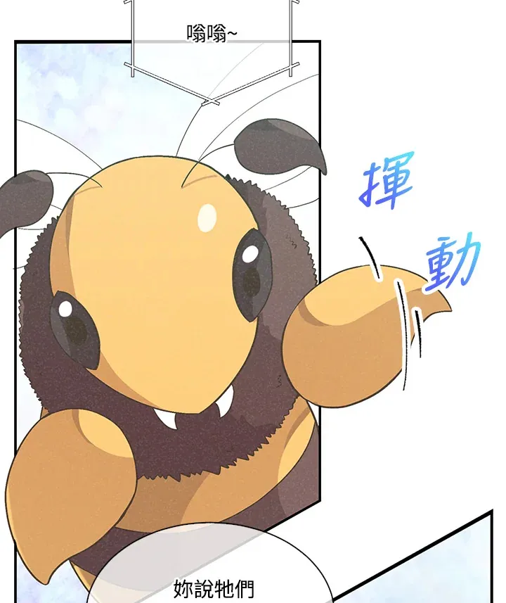 第56话13