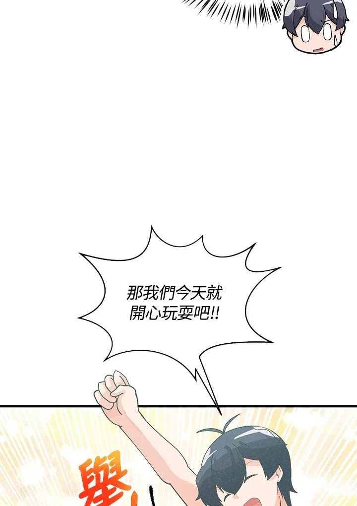 第95话37