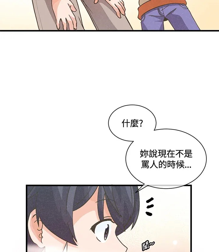 第15话32