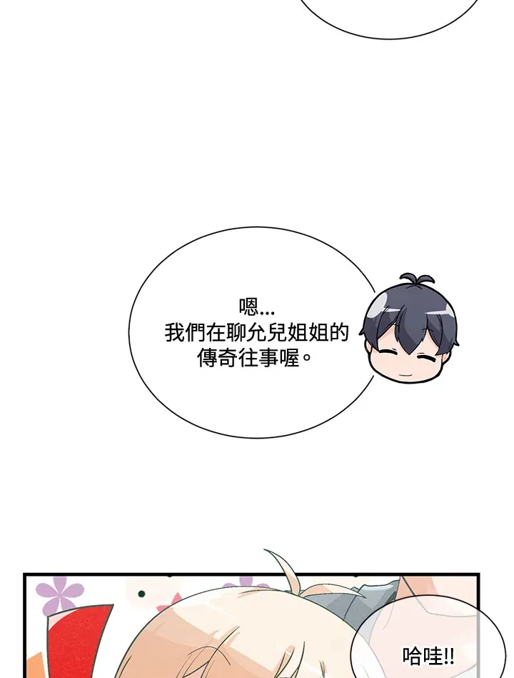 第38话55
