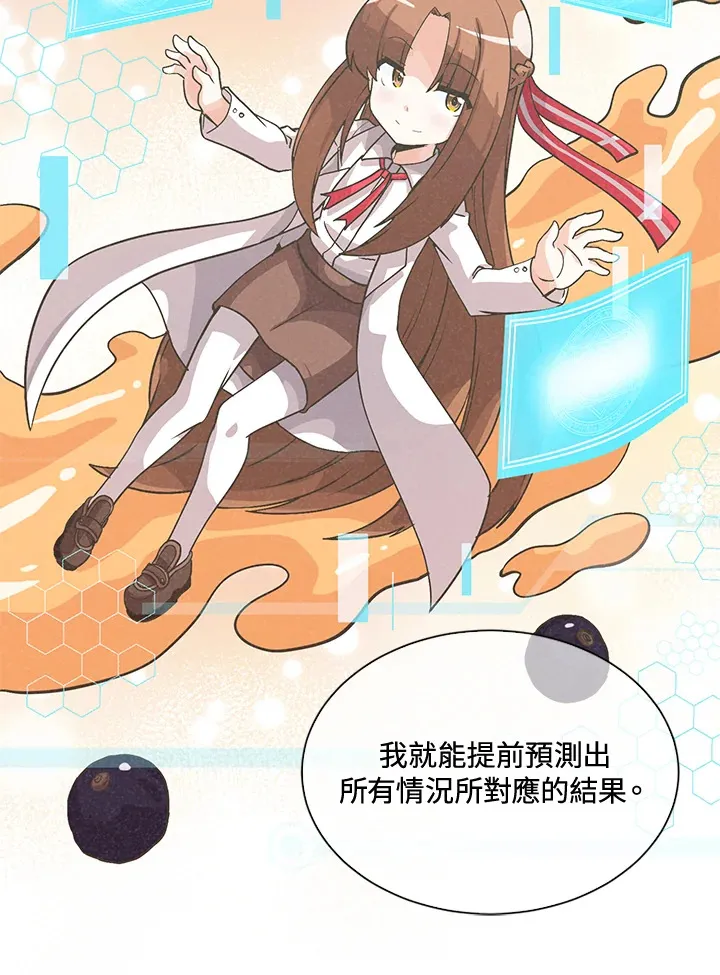 第38话49