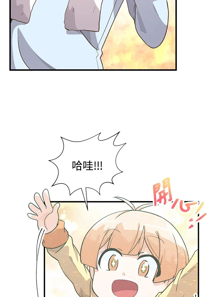 第26话44