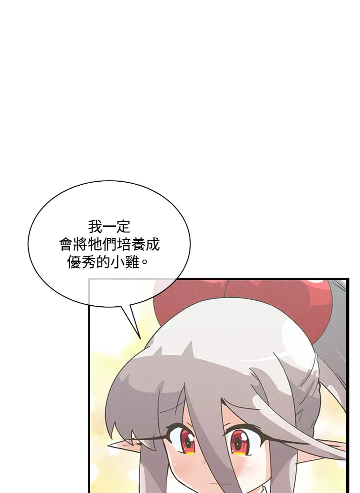 第83话21