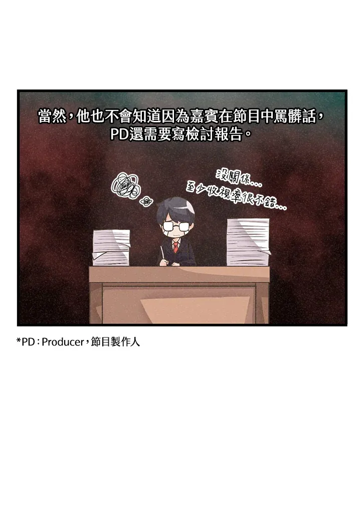 第7话105