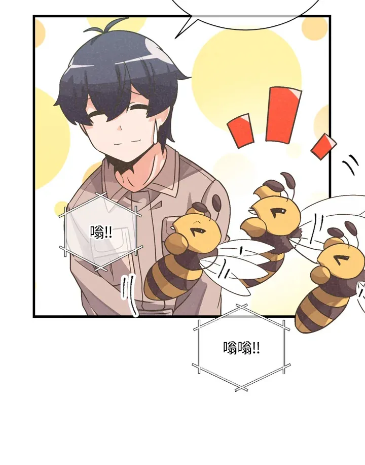 第33话88