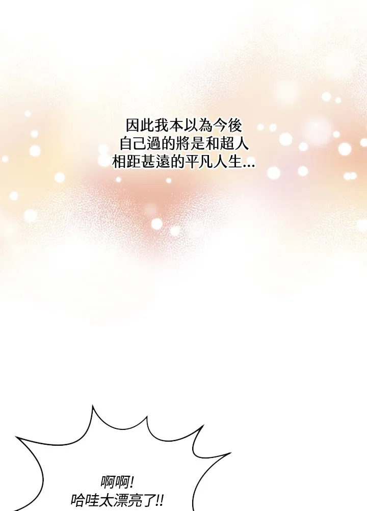 第50话10