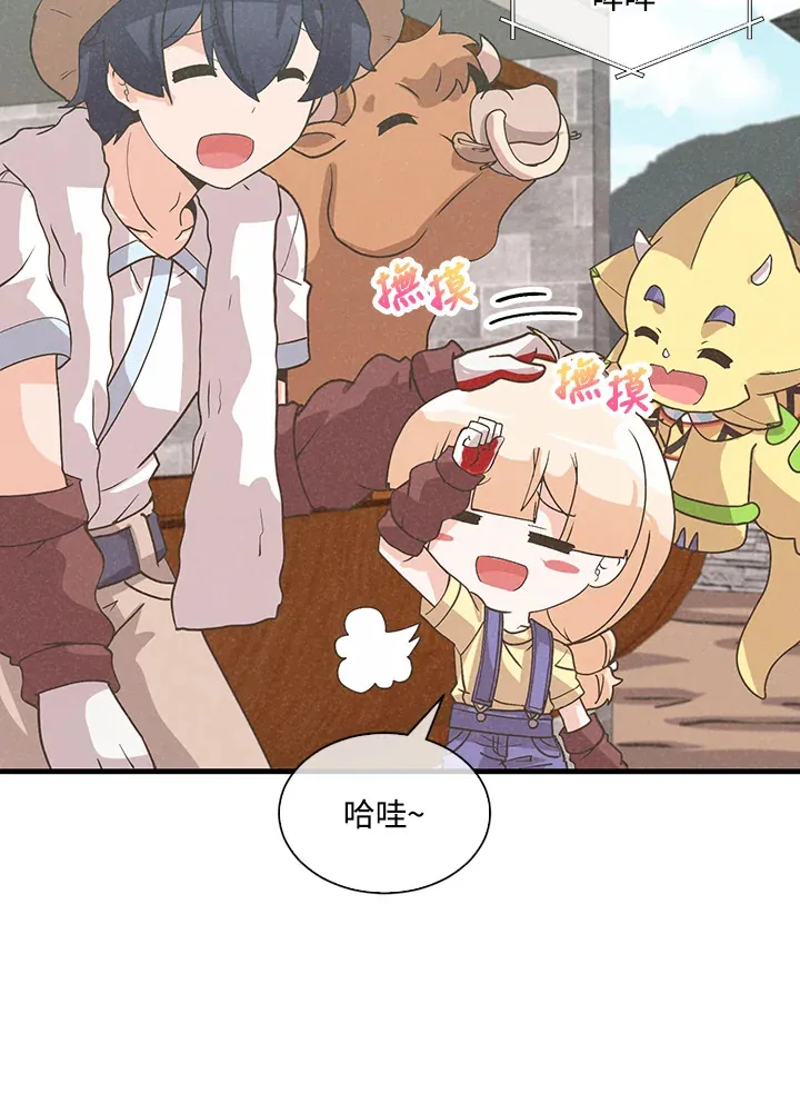 第70话4