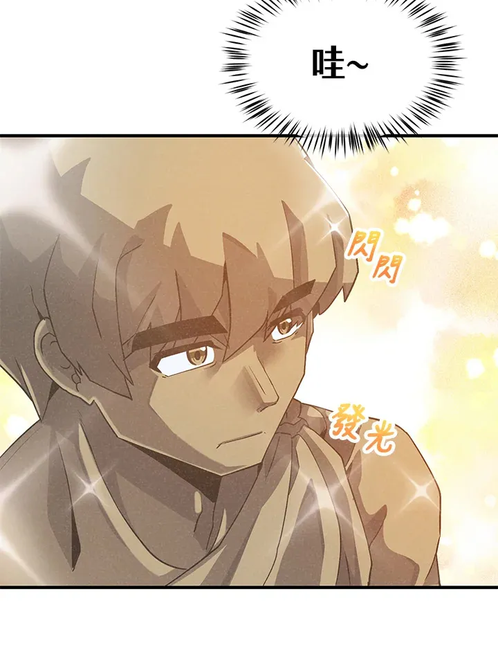 第25话10