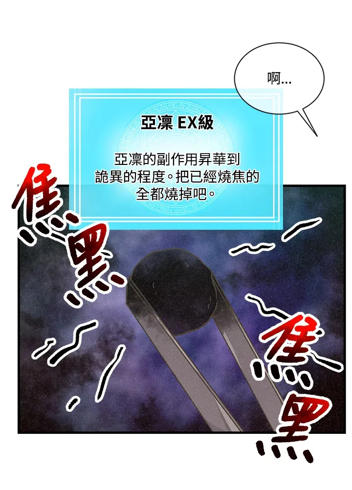 第14话25