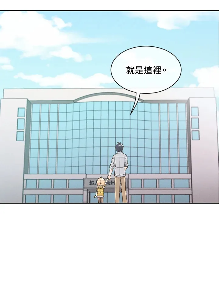 第3话76