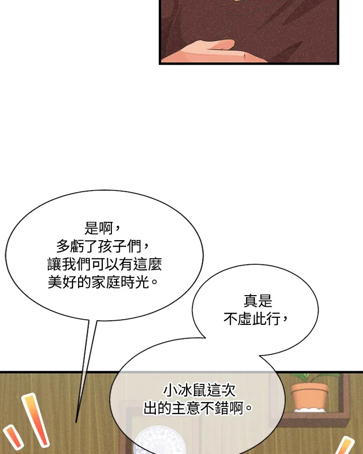 第36话38