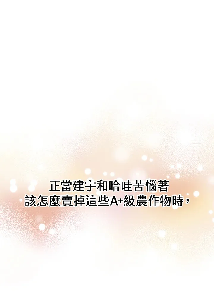 第17话80