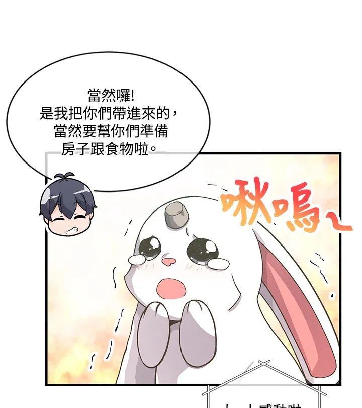 第12话15