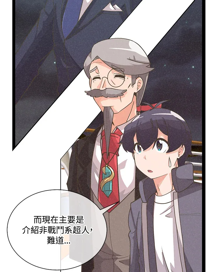 第53话18