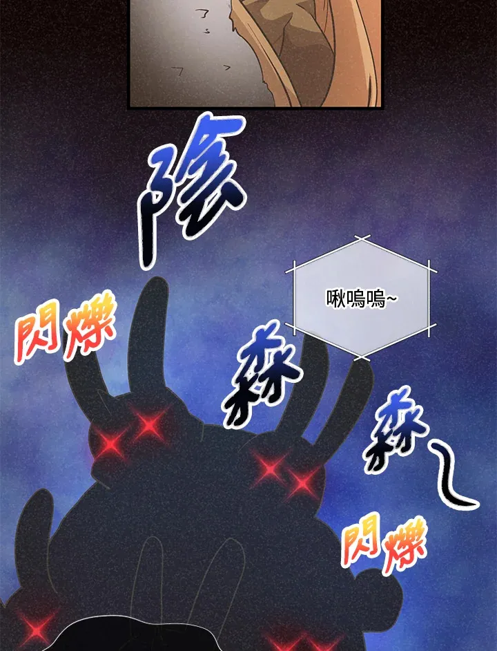 第37话25