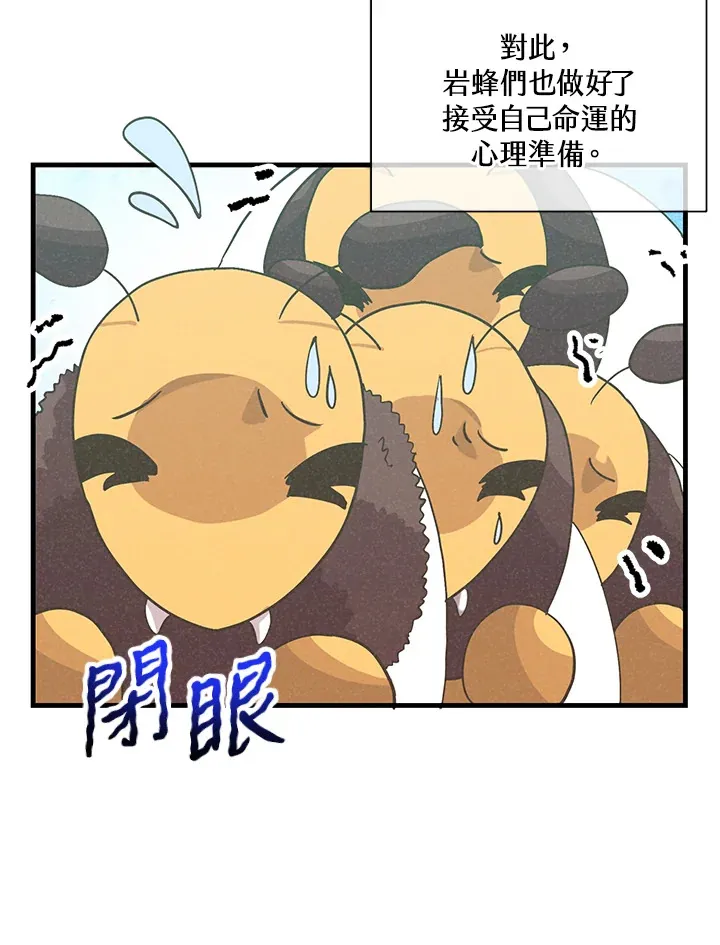 第67话34