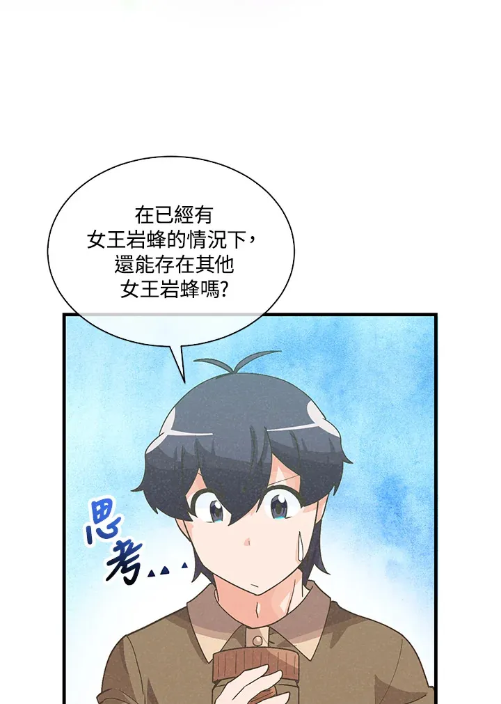 第83话32