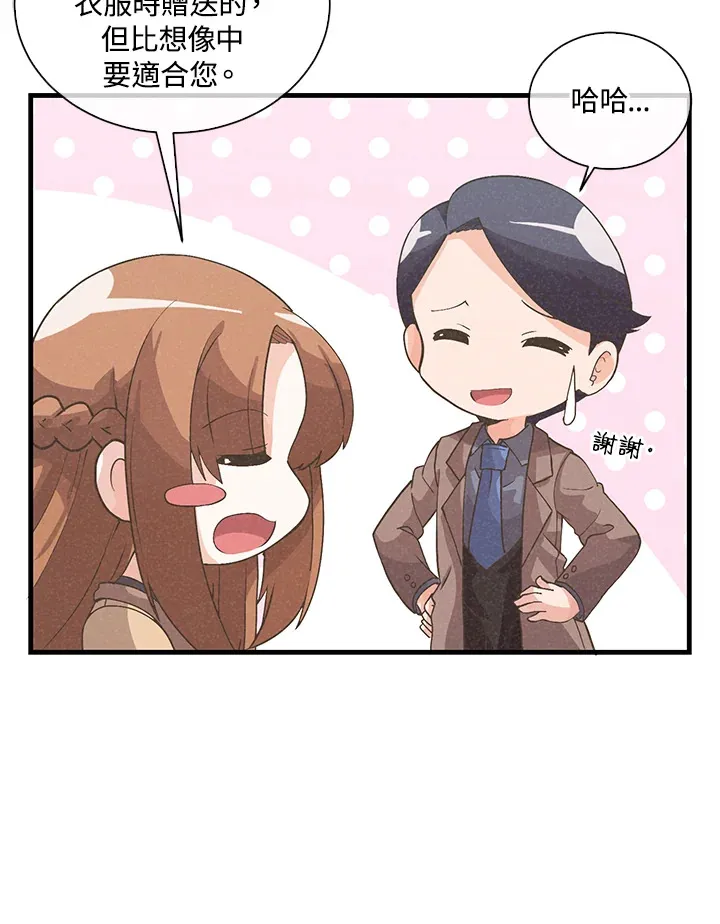 第50话82