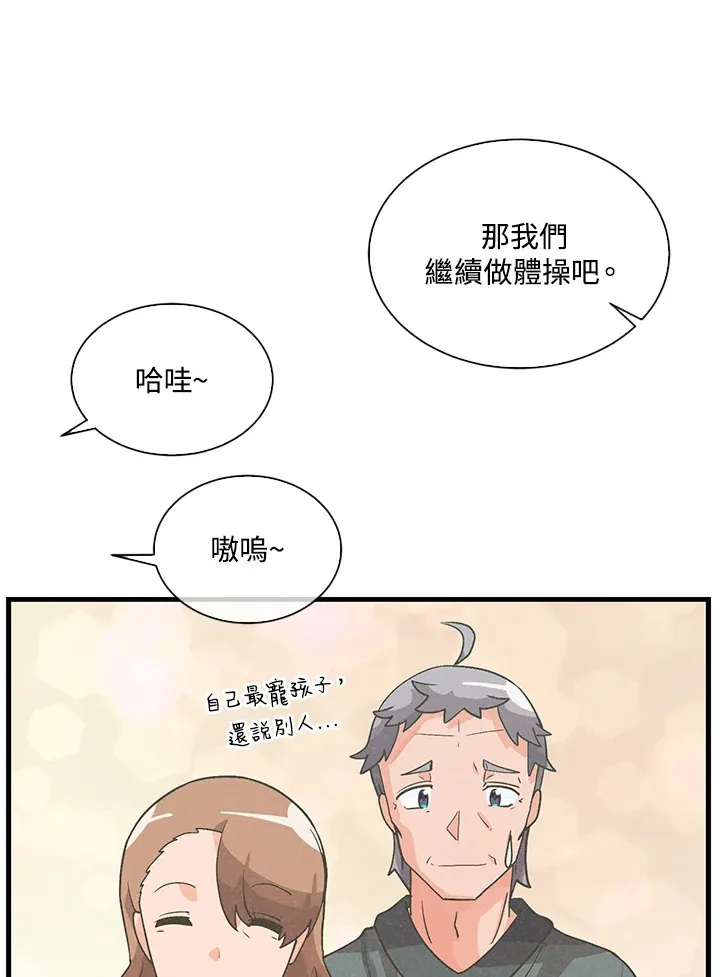 第54话43
