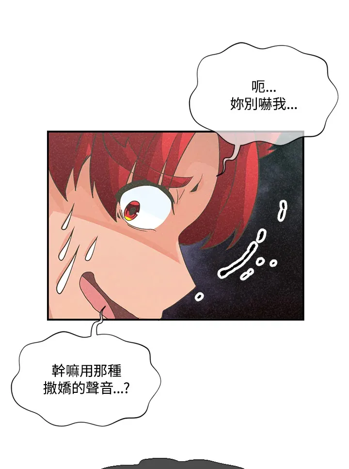第36话70