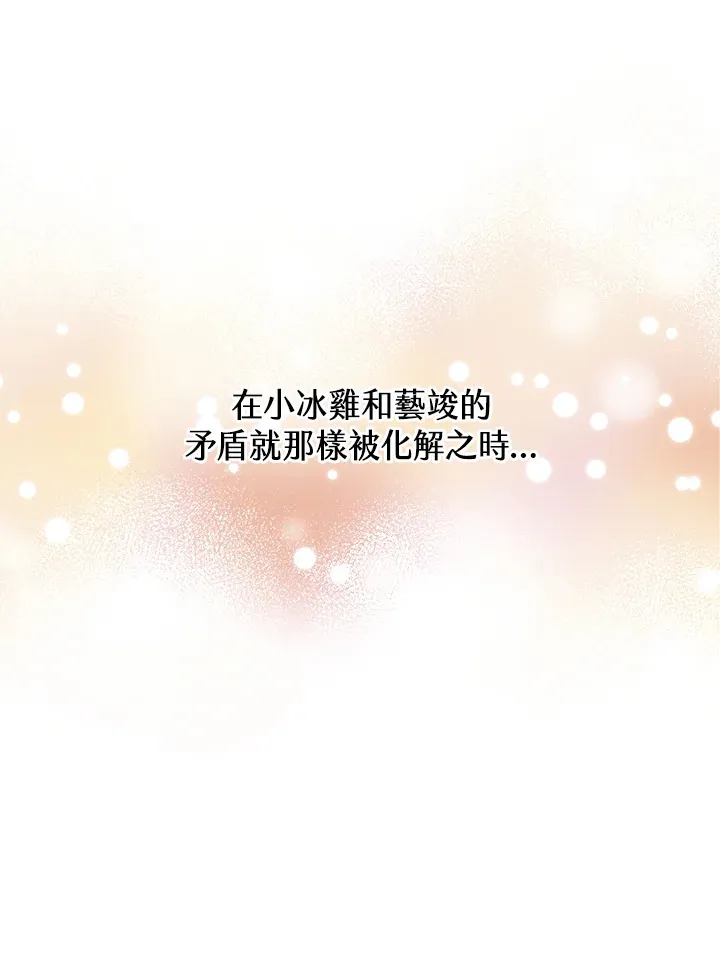 第77话84