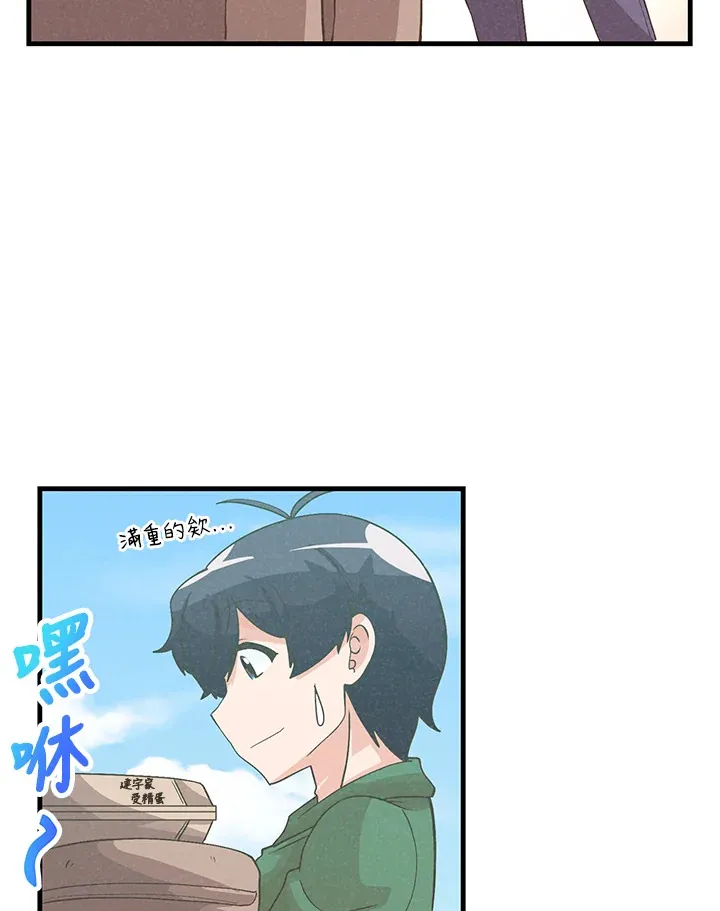 第76话17