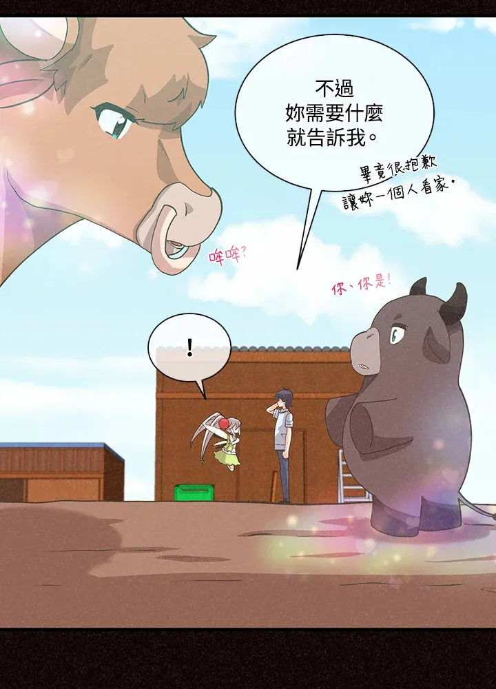 第93话25