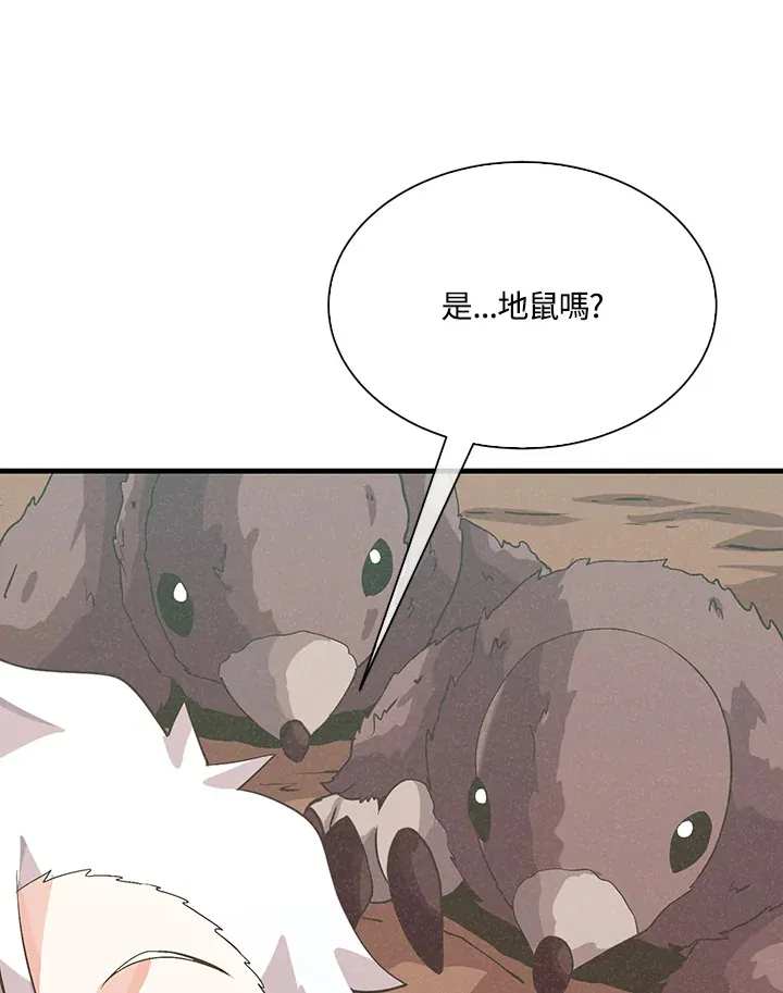 第59话76