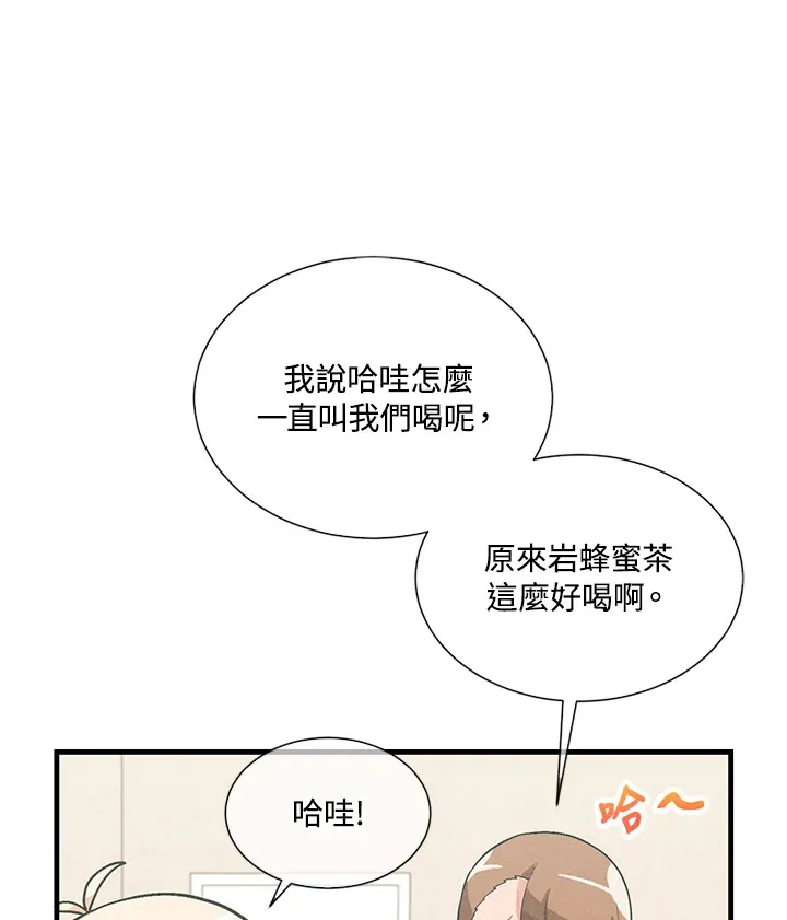 第34话11