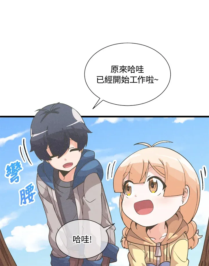 第31话35