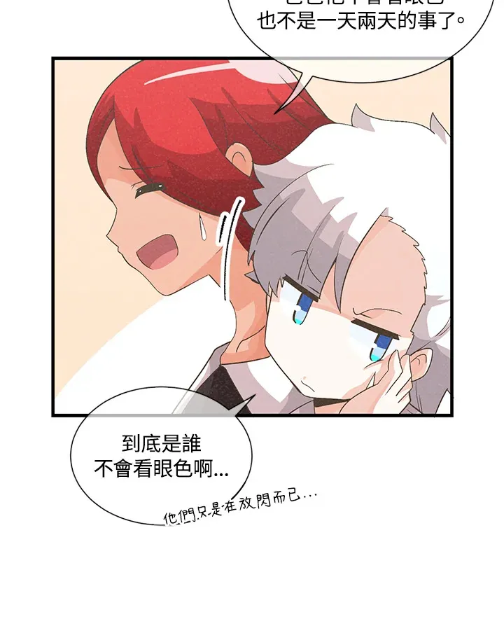 第36话29