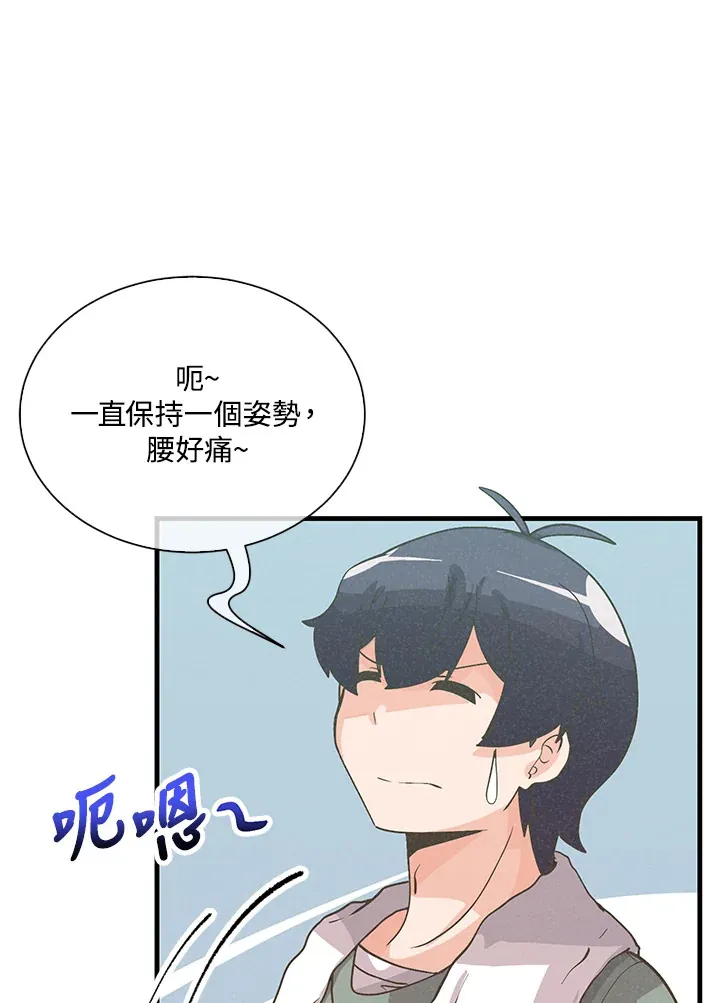 第56话44