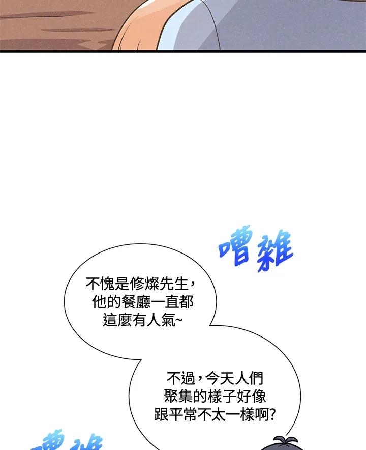 第43话32