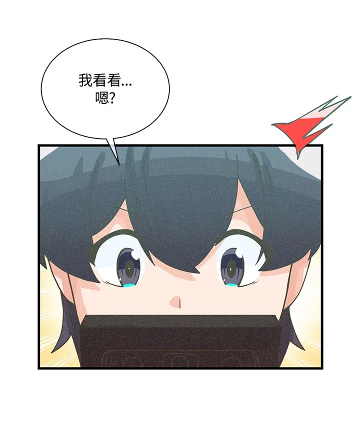 第74话25