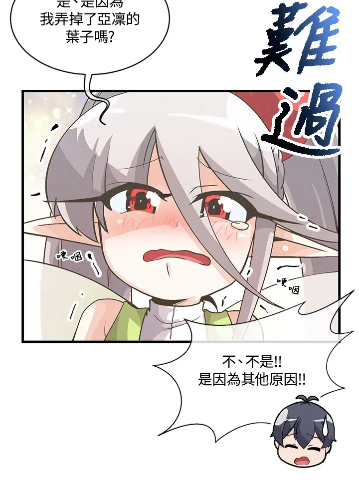 第12话79