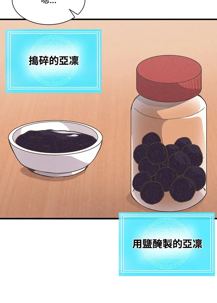 第14话31