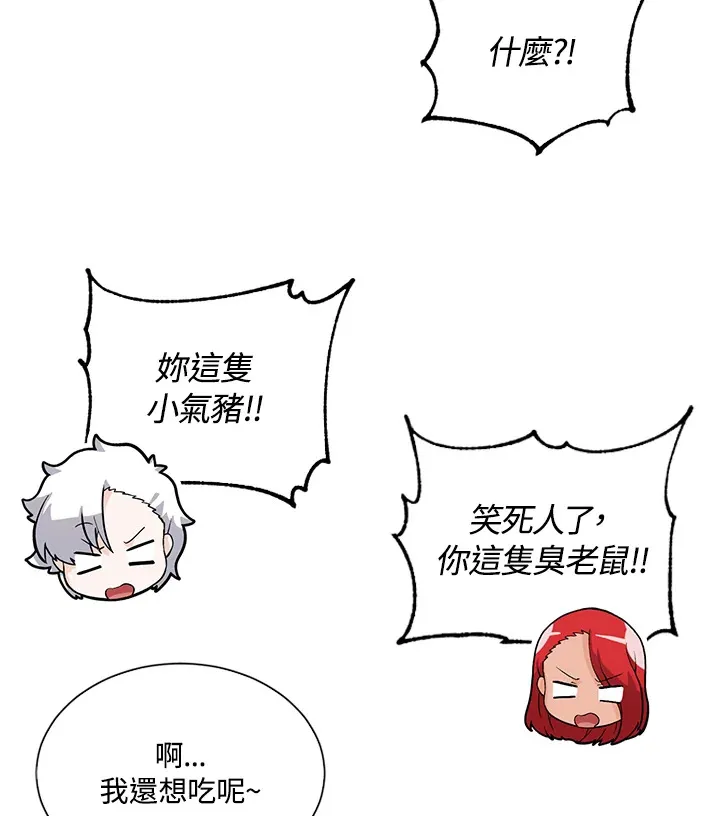 第36话68