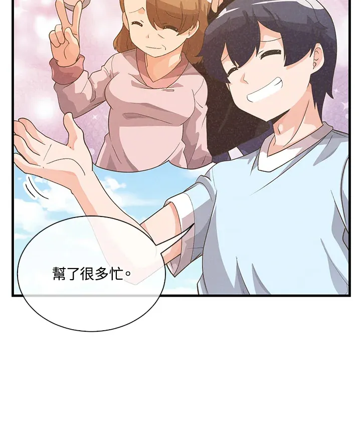 第49话(第1季最终章)14