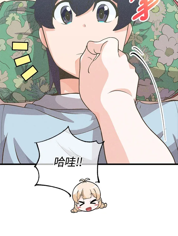 第44话14