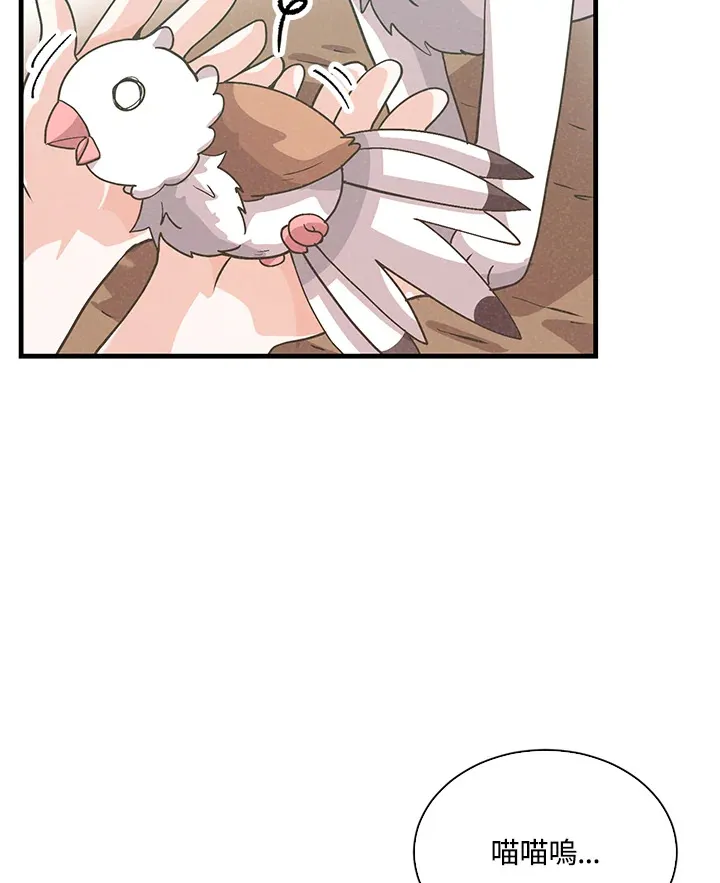 第77话31