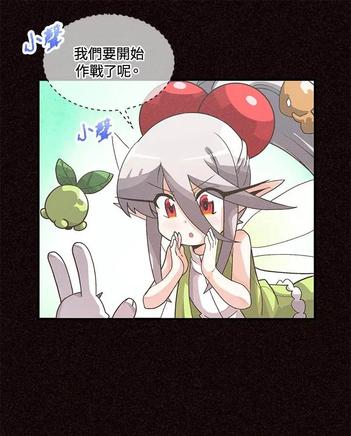第37话13